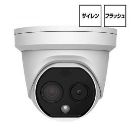 ハイスペック 複眼式 防滴サーマル タレットカメラ