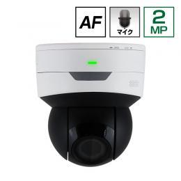 屋内 光学5倍 2.0MP POE対応 PTZネットワークカメラ