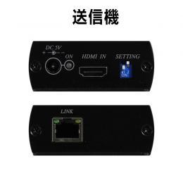HDMIコンバーター
