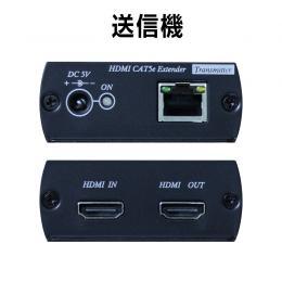 スルーアウト付 HDMIコンバーター
