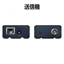 同軸ーLANコンバーター