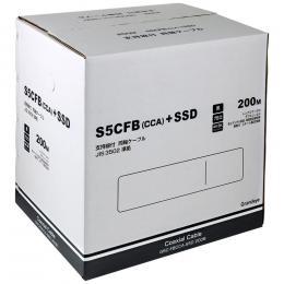 5C-FB(CCA) + SSD 亜鉛メッキ鋼線製支持線付 同軸ケーブル