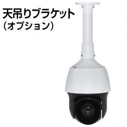 屋外 光学25倍 2.0MP PTZネットワークカメラ
