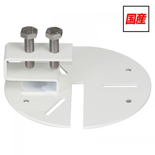 H鋼取付ブラケット
