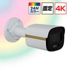 POC ワンケーブル対応 TVI 4K (TVI 8.0MP) 24Hカラー 防滴カメラ