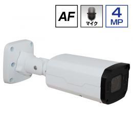 4.0MP　POE 対応 赤外線防滴 電動バリフォーカル ネットワークカメラ