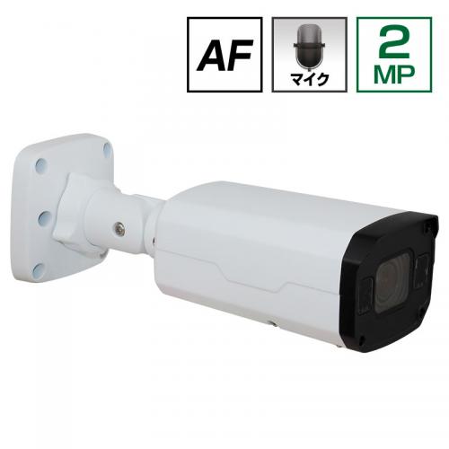 2.0MP　POE対応 赤外線防滴 電動バリフォーカル スーパースターライトカメラ