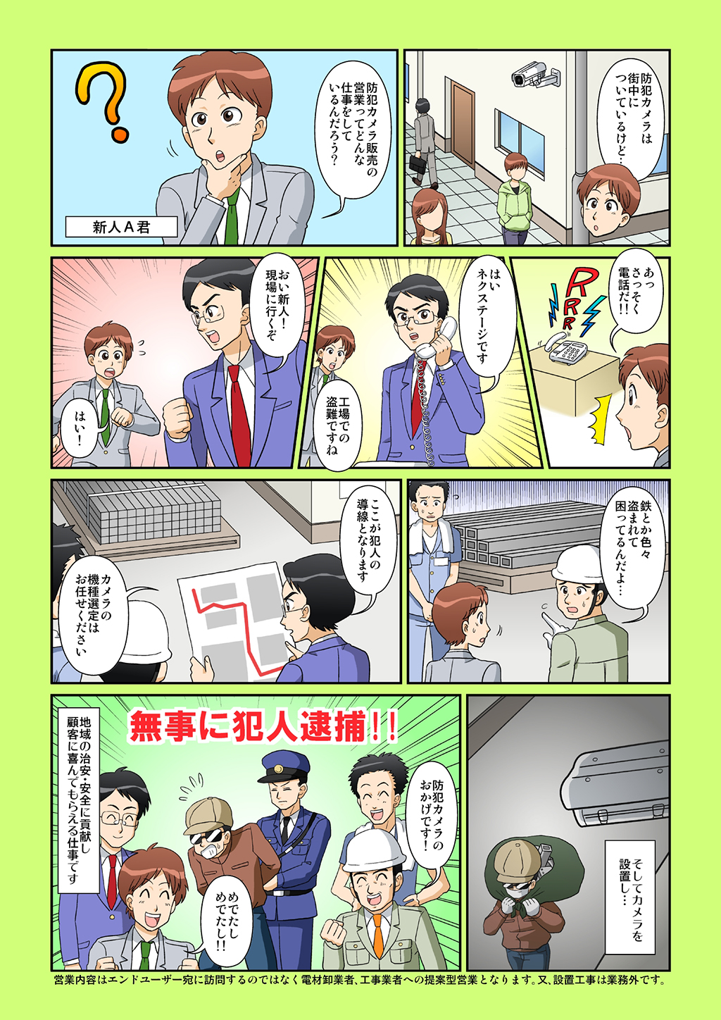 漫画